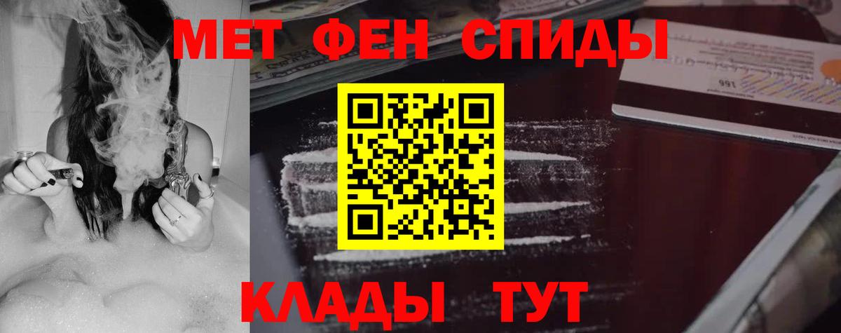 Amphetamine  АМФ  Вход с VPN  АМФ 97%  Чусовой 