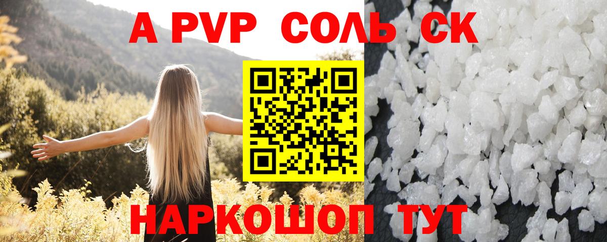 А ПВП крисы CK  А ПВП VHQ  Чусовой  Вход с VPN  А ПВП СК КРИС 