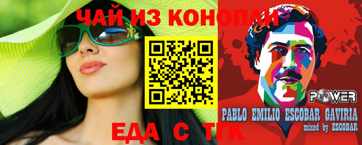 Чусовой  Canna-Cookies марихуана  Вход с VPN 