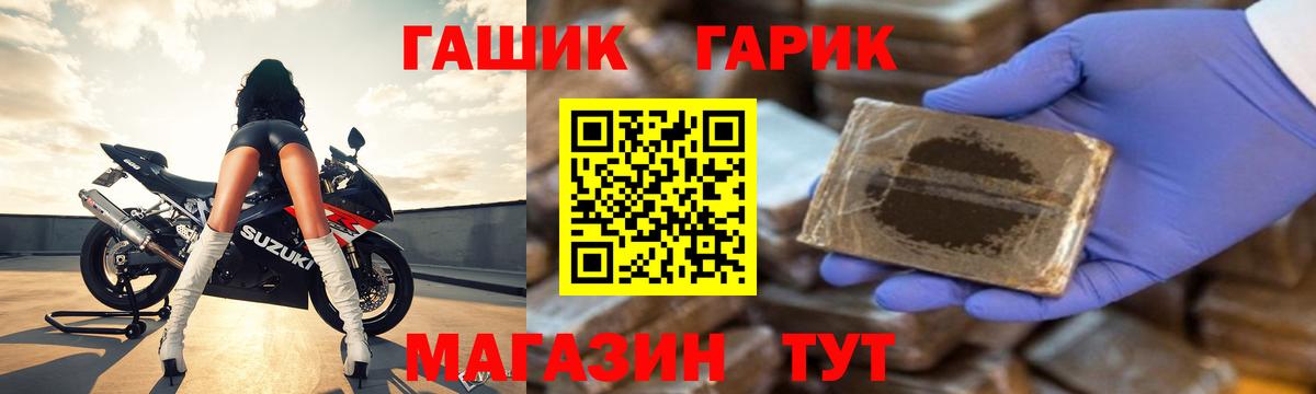 ГАШ Изолятор Чусовой