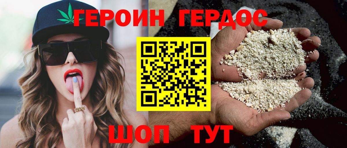 Чусовой  ГЕРОИН Афган  Вход с VPN 