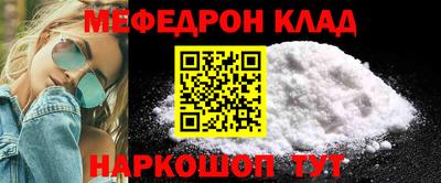 прущий лед Кунгур