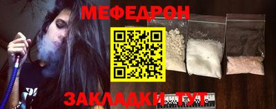 мет Кулебаки