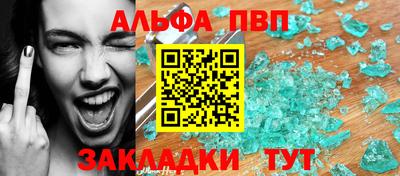 мет Кулебаки