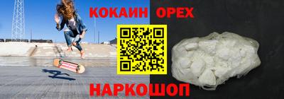 марихуана Ливны