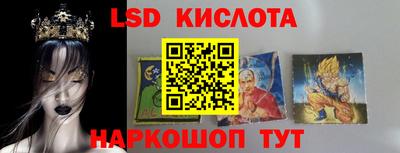 первитин Кумертау
