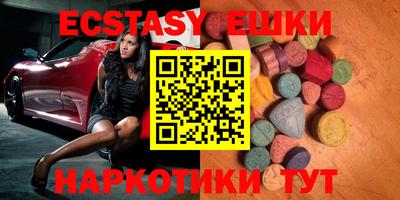 прущий лед Кунгур