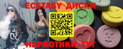 крисы Лесосибирск