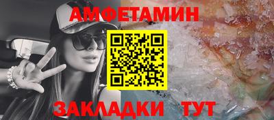 первитин Кумертау