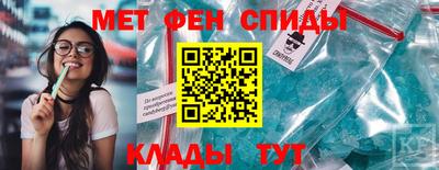 первитин Кумертау