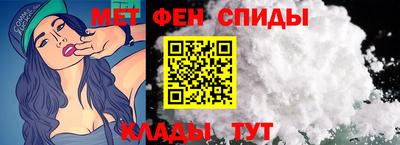 первитин Кумертау