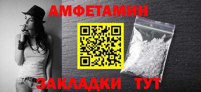 первитин Кумертау