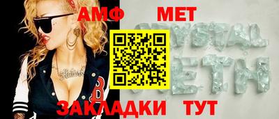 мет Кулебаки