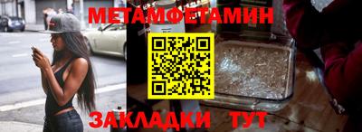 мет Кулебаки