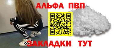 крисы Лесосибирск