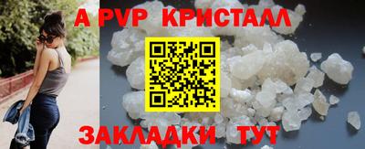 первитин Кумертау