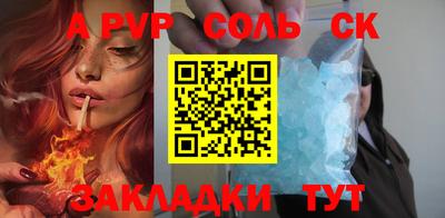первитин Кумертау