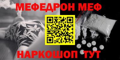мет Кулебаки