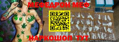 первитин Кумертау