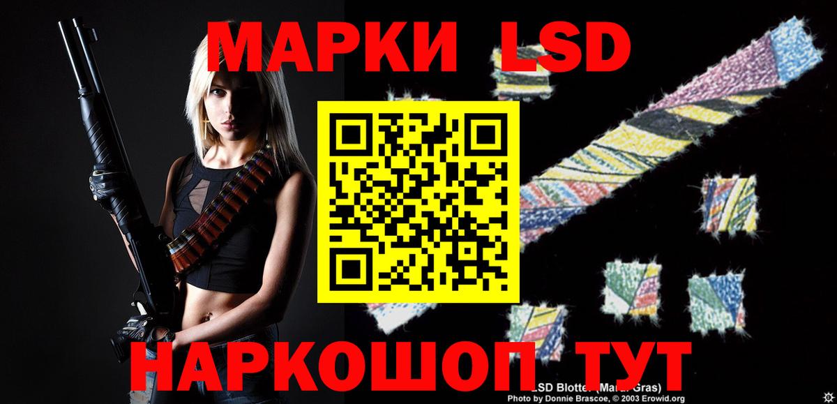 Лсд 25 экстази ecstasy Чусовой