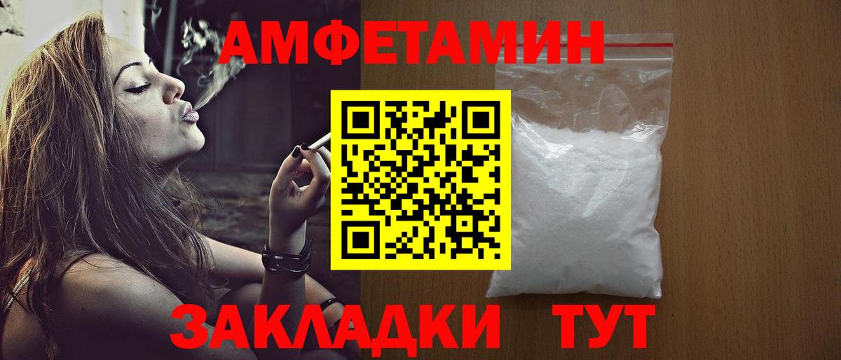 Чусовой  МЕТАМФЕТАМИН  Вход с VPN  МЕТАМФЕТАМИН Methamphetamine 