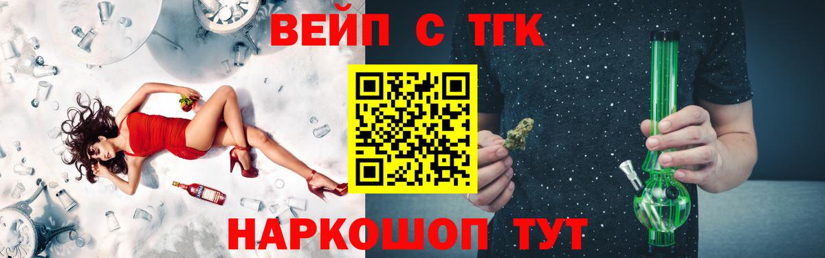 А ПВП СОЛЬ   Кокаин  Вход с VPN  МАРИХУАНА  Чусовой  ГАШИШ  ГАШИШ  Мефедрон  