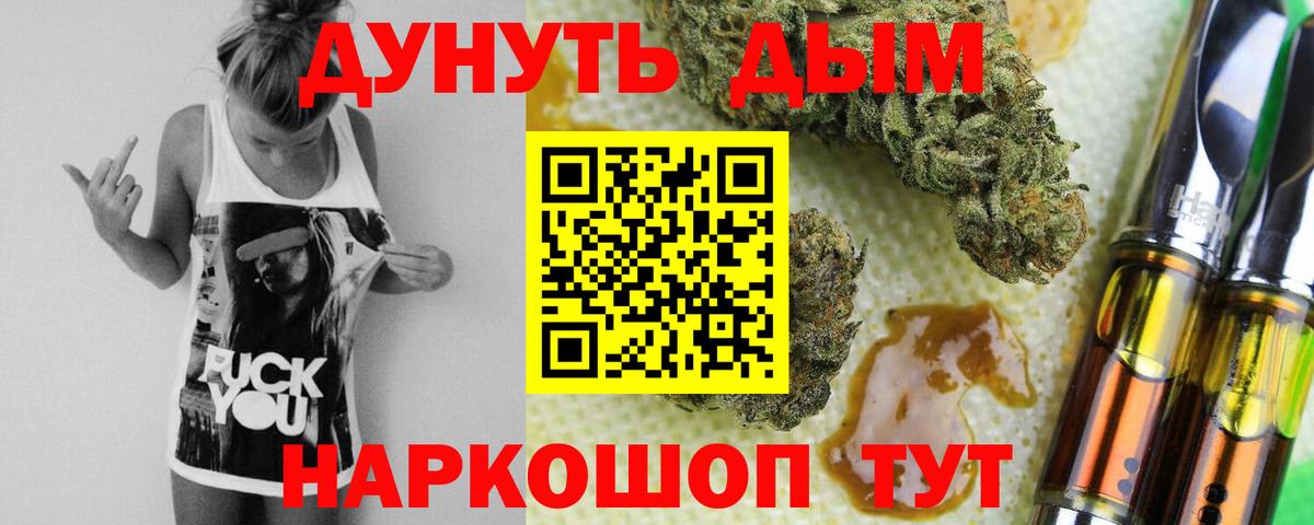Бошки Шишки индика  Каннабис MAZAR  Чусовой  Вход с VPN  Марихуана Bruce Banner 