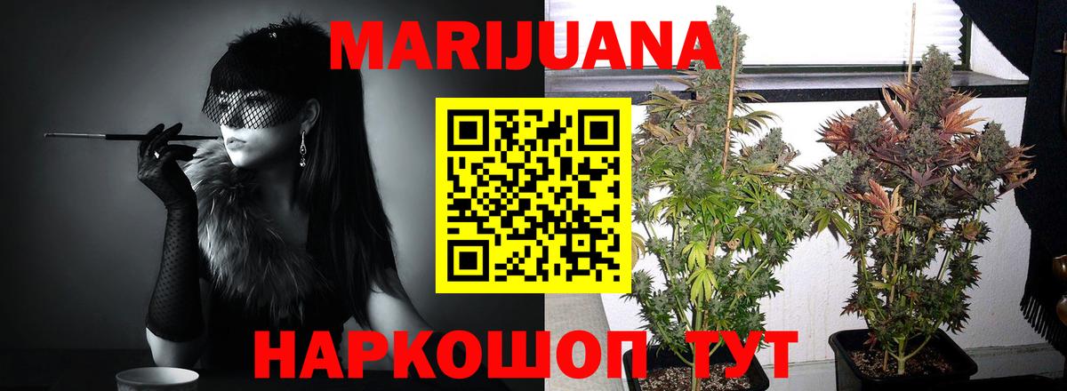Шишки марихуана THC 21% Чусовой
